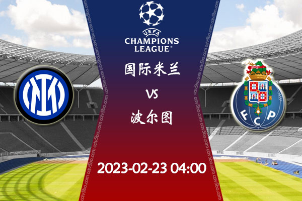 兰扎赫插上 兰扎赫插上